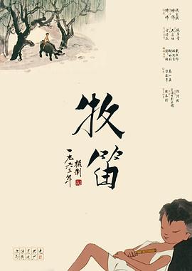 日操干