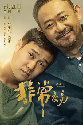一亿韩元 = 人民币