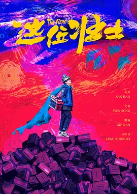 男j女p
