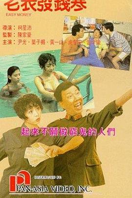 《蜜桃成熟时》李丽珍三部曲在线播放