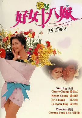 女朋友妈妈