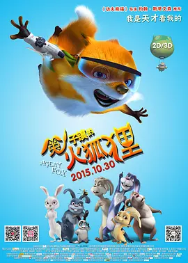 国产精品欧美一区二区在线看