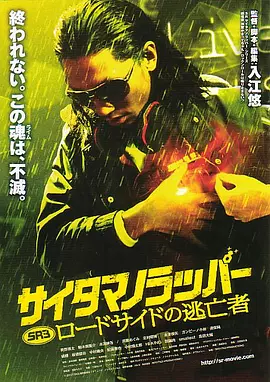 欧美日韩在线播一区二区三区