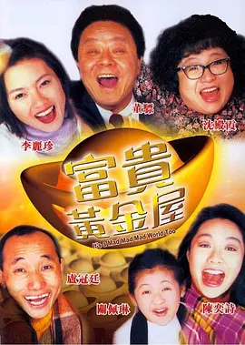 内衣办公室1—3免费观看无广告