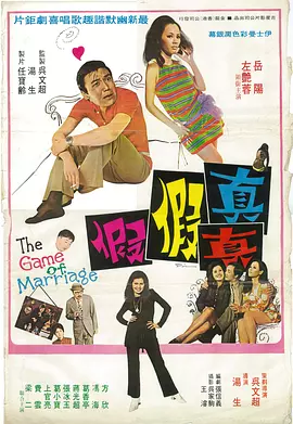 藏在比基尼里的肉