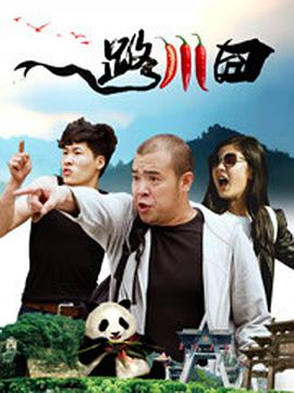 呦呦破处