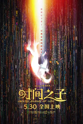 冰莲大胆裸体写真