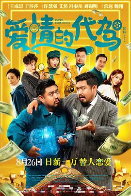 香蕉能放多久