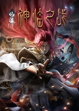 西条琉璃番号