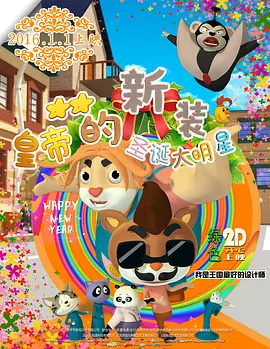 雅虎日本