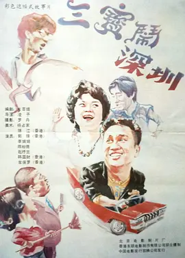 时装秀的新人3