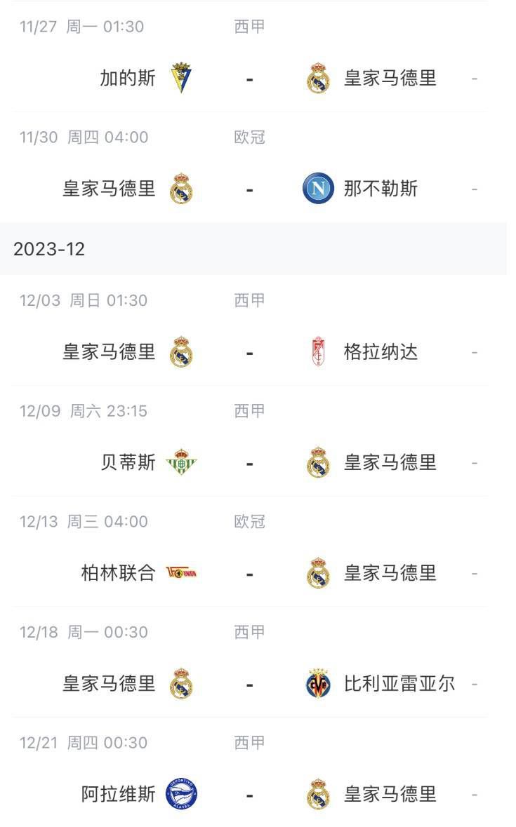 肉妇春潮干柴烈火公交