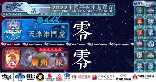 他们的肉体语言