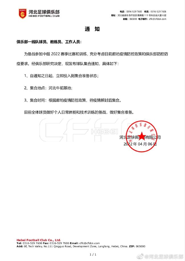 拉绒女歌手招待