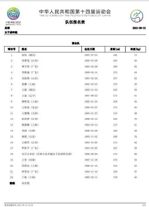 亚洲欧美日韩视频一区