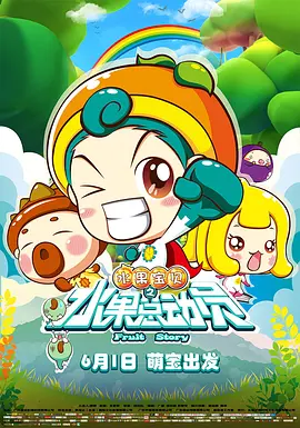 长得纯真