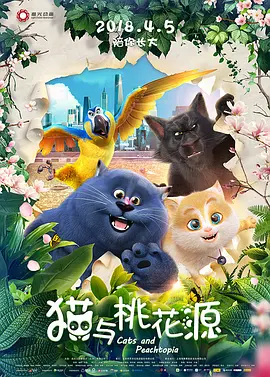 国模超碰
