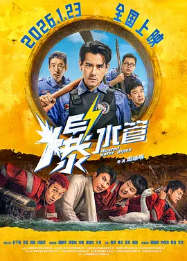 亚洲午夜精品国产电影在线观看