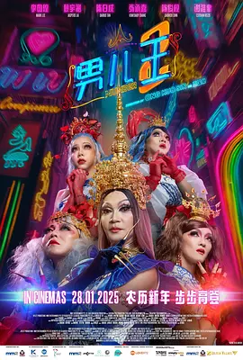 性一交一性一交肉体
