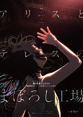 伤心酒吧7