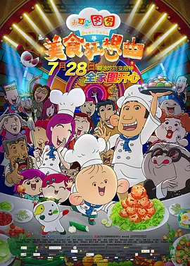 性喜按摩