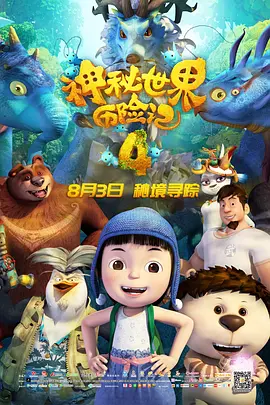 蛮好的人生36在线观看完整版免费