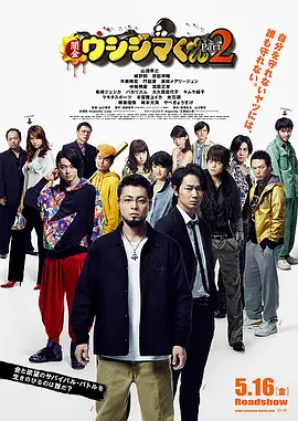 日本大尺度激情做爰hd