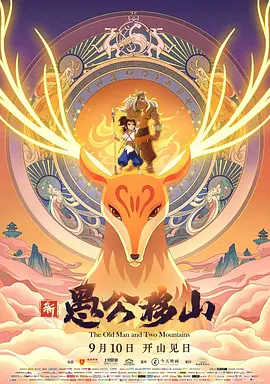 姐姐的最后