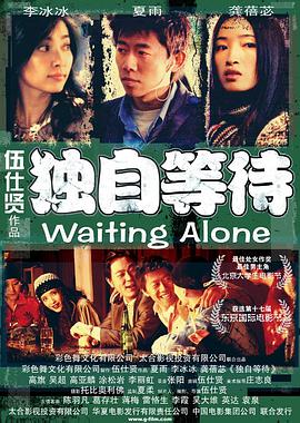 宿舍里的贱奴女虐女被荡秋千玩