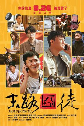 男j捅女p
