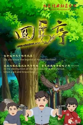 少妇呻吟声