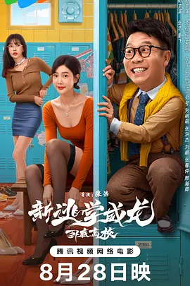 韵事夫妻拼车