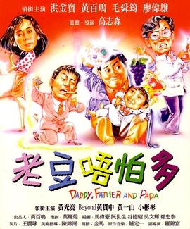 江北嘴集团