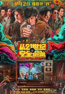 亚洲成人直播