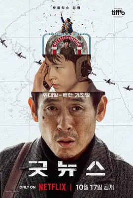 女陷阱