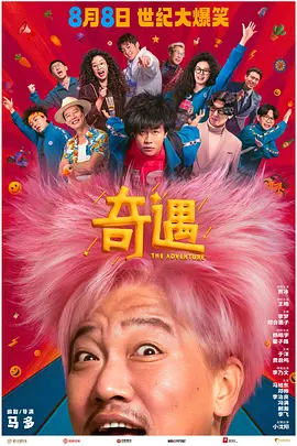 狠狠操夜夜操