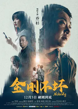 男人j女人p