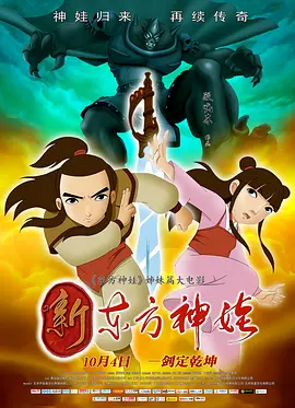 教师诱惑