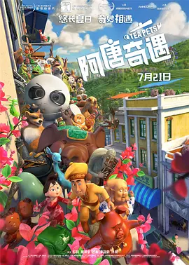 小受好爽要高潮了再深点小说