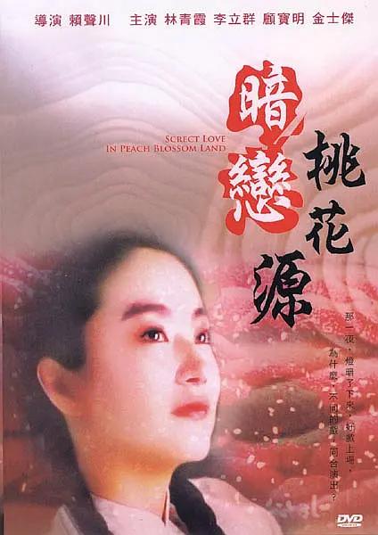 综合在线视频精品专区