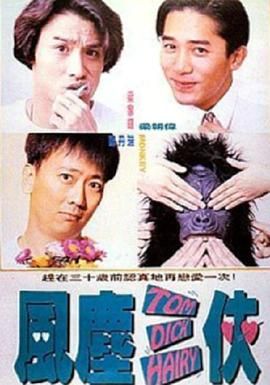 代理满足：妻子