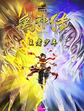 白白在线观看视频