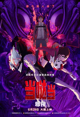 国产成人19禁在线观看