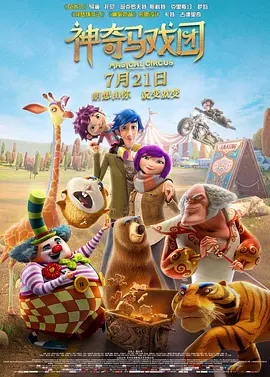 欧美一级在线视频