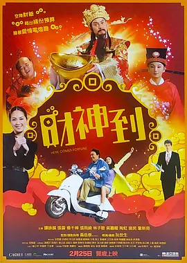 三角木马调教视频