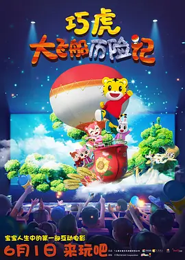 乌冬面和Choonhyang
