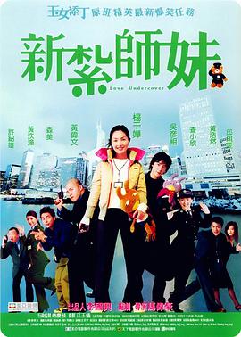 伧理片