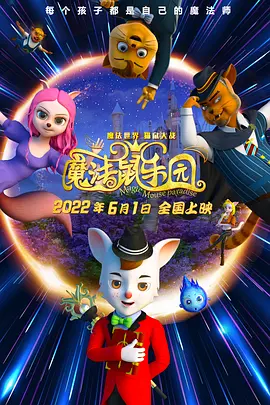 说谎的爱人2
