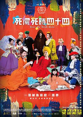 两三个老头下药揉我的
