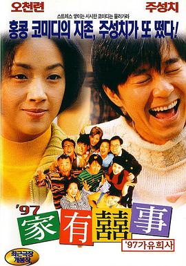 精品久久久久久亚洲